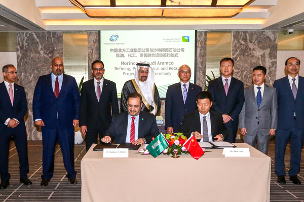 Oil & Gas News (OGN)- Aramco, Norinco Launch Major China Project