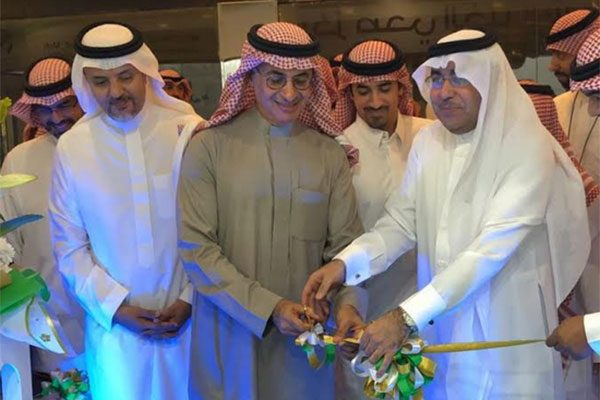 Oil & Gas News (OGN)- Sipchem inaugurates health centre in Al-Khobar